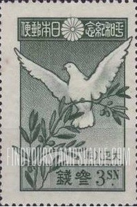 FindYourStampsValue: Dove and Olive Branch - 鳩とオリーブの枝