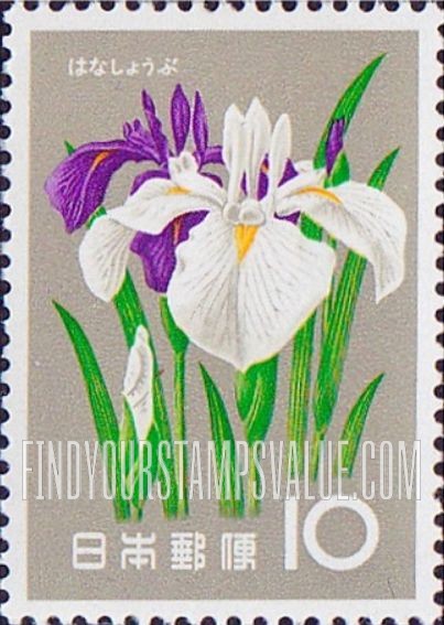 FindYourStampsValue: Iris - しょうぶ