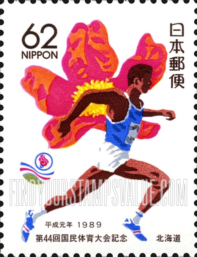 FindYourStampsValue: Prefecture Issue: Hokkaido - Runner, Flower - ふるさと切手:ランナーとハマナス