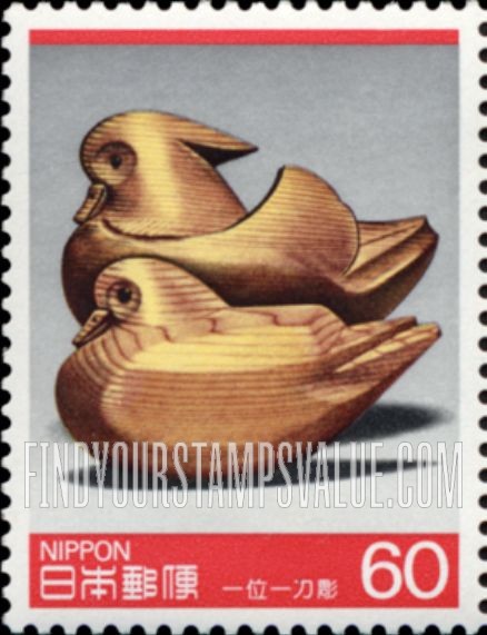 FindYourStampsValue: Ichii-ittobori Carved Birds - 一位一刀彫