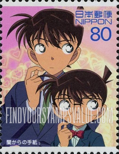 FindYourStampsValue: Shinichi & Conan - 蘭からの手紙、新一とコナン