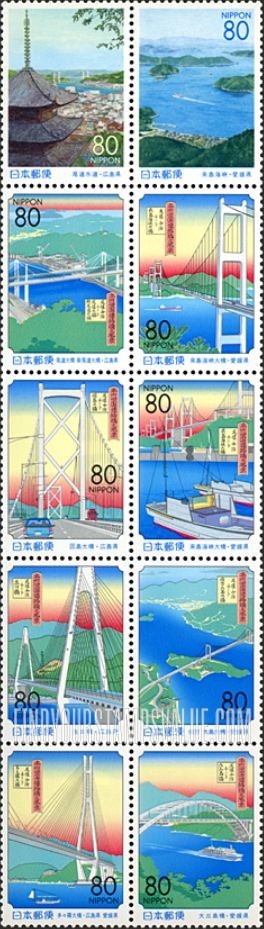 FindYourStampsValue: Hiroshima and Ehime: Opening of Shimanami Seaside Highway - 広島、愛媛:しまなみ海道開通