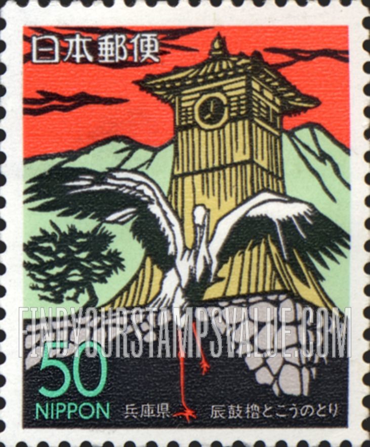 FindYourStampsValue: Hyogo: Watch Tower, Festival in Tajima - 兵庫:辰鼓櫓とコウノトリ