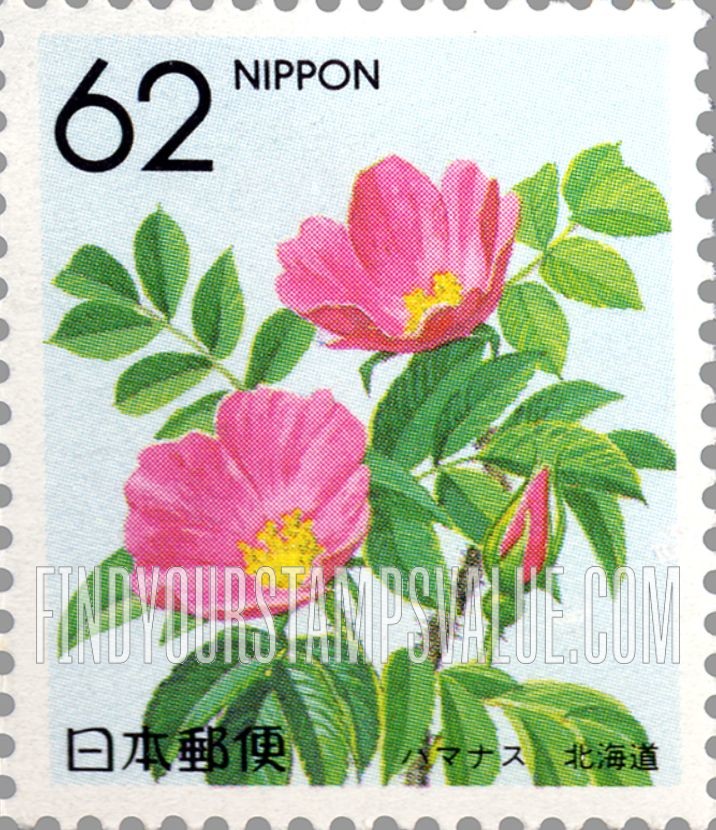 FindYourStampsValue: Flowers of the Prefectures: Hokkaido - Sweet briar - 県の花:北海道、ハマナス