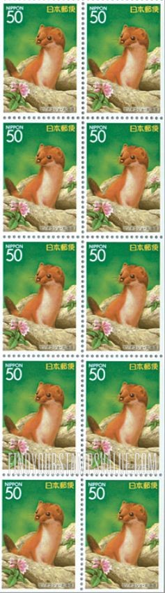 FindYourStampsValue: Hokkaido: Hokkaido Ermine - 北海道:エゾオコジョ