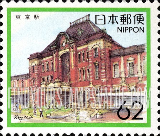 FindYourStampsValue: Prefecture Issue: Tokyo - Tokyo Station - ふるさと切手:東京、東京駅