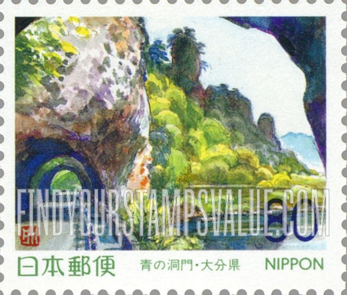 FindYourStampsValue: Oita: Ao-no-Domon - 大分:青の洞門