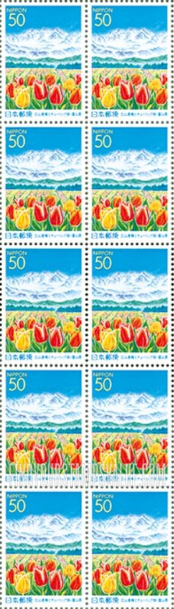 FindYourStampsValue: Toyama: Tateyama Mountain Range - 富山:立山連峰