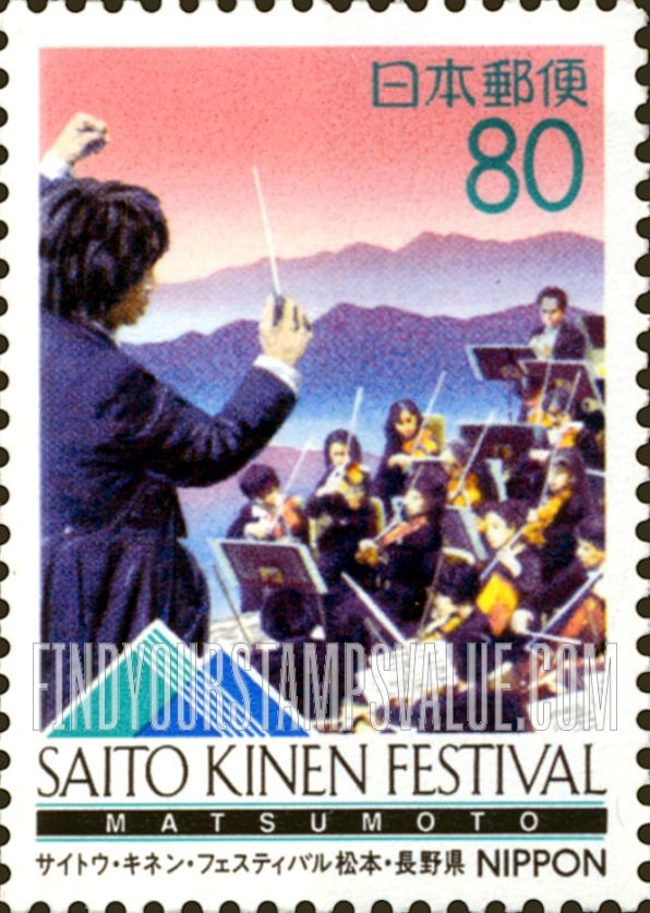 FindYourStampsValue: Nagano: Saito Kinen Festival Matsumoto - 長野:サイトウキネンフェスティバル松本