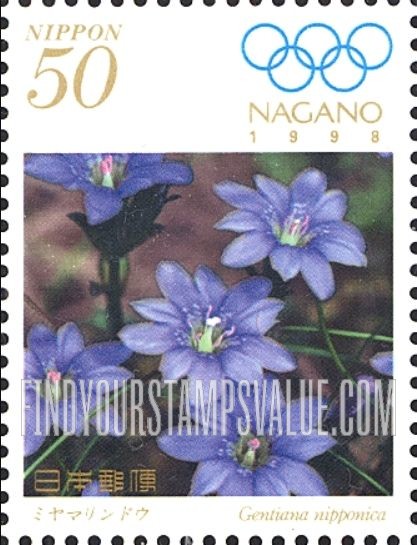 FindYourStampsValue: Gentiana nipponica - ミヤマリンドウ