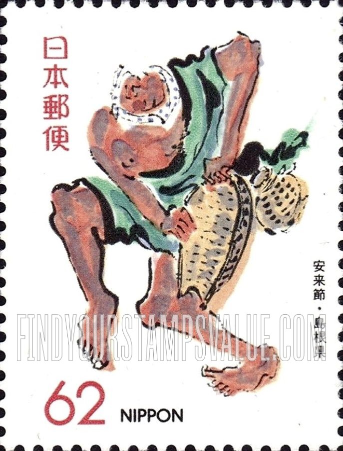 FindYourStampsValue: Shimane: Yasukibushi Folk Song - 島根:安来節