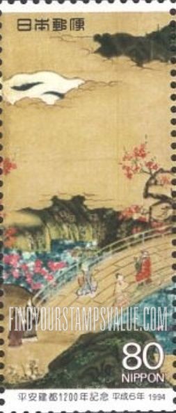 FindYourStampsValue: Heiankyo (Kyoto), 1200th Anniversary - 平安建都1200年記念