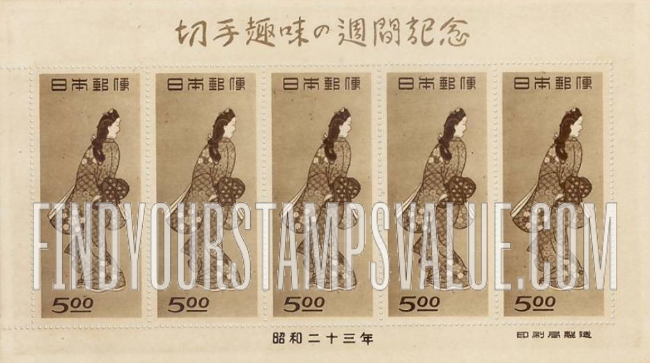 FindYourStampsValue: “Beauty Looking Back,” Print by Moronobu - 見返り美人、師宣