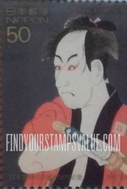 FindYourStampsValue: Phila Nippon ’01: Omezo Ichikawa as Ippei Yakko by Sharaku - 日本国際切手展2001:東洲斎写楽画「市川男女蔵の奴一平」
