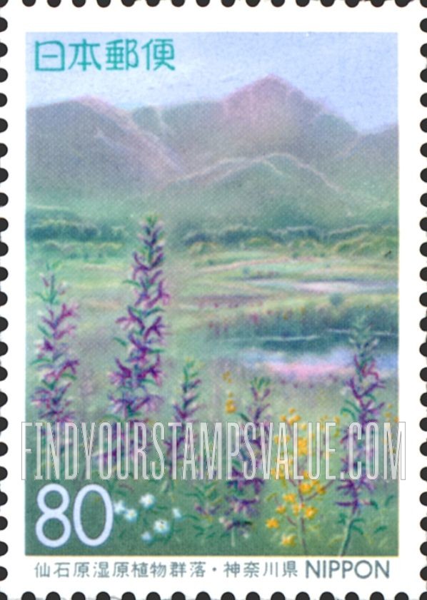 FindYourStampsValue: Kanagawa: Sengokubara Marsh - 神奈川:仙石原湿原植物群落