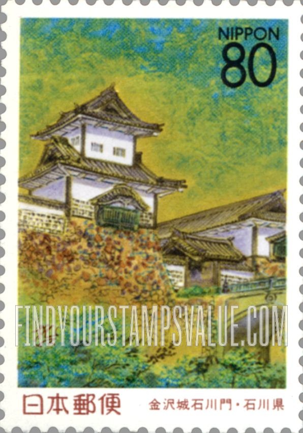FindYourStampsValue: Ishikawa: Ishikawamon Gate, Kanazawa Castle - 石川:金沢城石川門