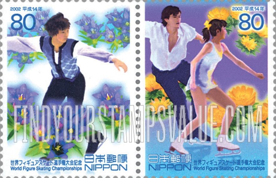FindYourStampsValue: 2002 World Figure Skating Championships, Nagano - 世界フィギュアスケート選手権大会、長野