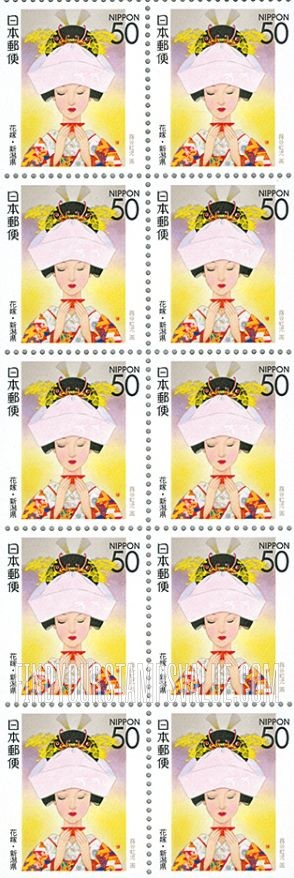 FindYourStampsValue: Niigata: Fukiya Koji’s Hanayome Ningyo, Doll of Bride - 新潟:花嫁