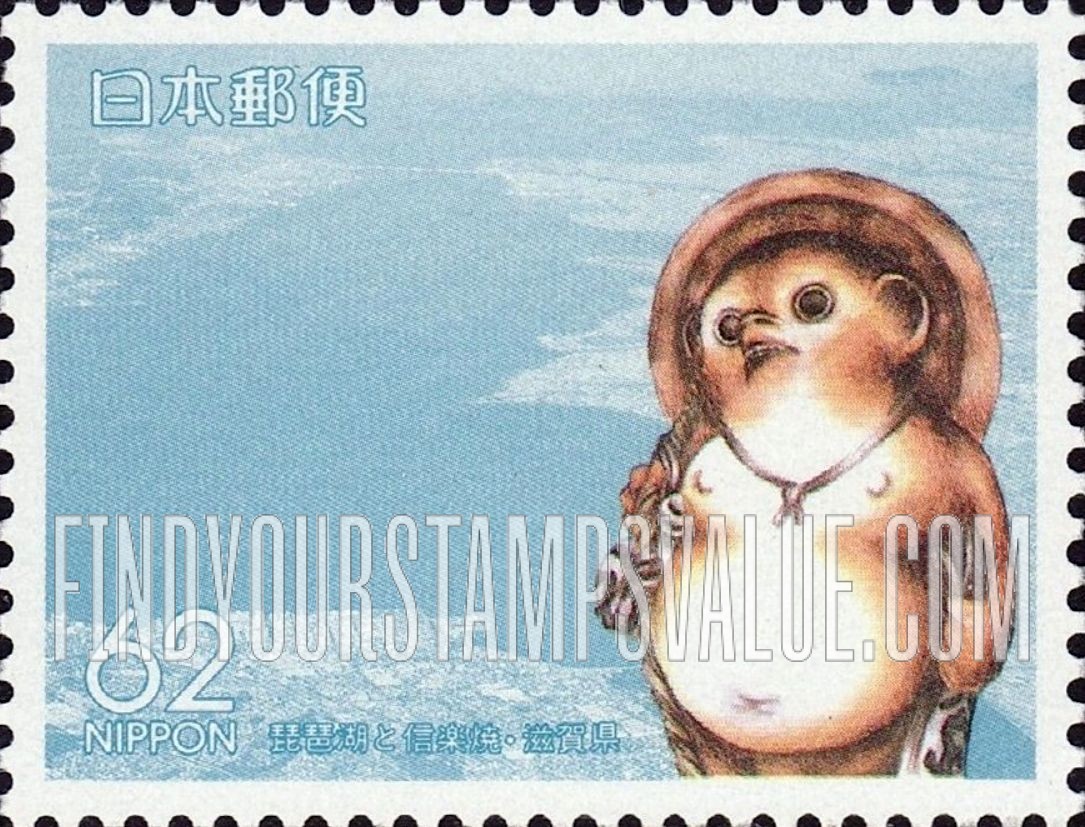 FindYourStampsValue: Prefecture Issue: Shiga - Shigaraki Ware Raccoon Dog and Lake Biwa - ふるさと切手:滋賀、琵琶湖と信楽焼