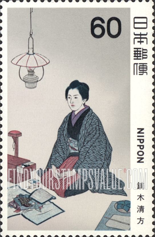 FindYourStampsValue: Portrait of Ichiyo, by Kiyokata Kaburagi (1878-1972) - 鏑木清方「一葉」