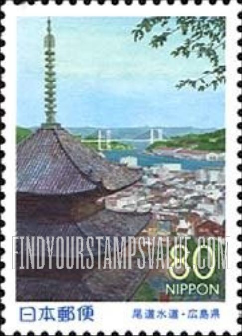 FindYourStampsValue: Hiroshima: Opening of Shimanami Seaside Highway, Onomichi-suido Channel - 広島:しまなみ海道開通、尾道水道