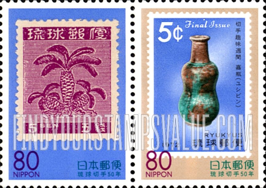 FindYourStampsValue: Ryukyu Islands: First Postage Stamps of Ryukyu Islands, 50th Anniversary - 沖縄:琉球切手50年