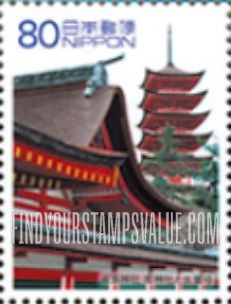 FindYourStampsValue: World Heritage Sites: Marodo Jinjya and Gojyuno-tou - 世界遺産、厳島神社　客神社と五重塔