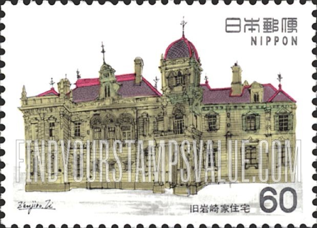 FindYourStampsValue: Former Iwasaki Family Residence, Tokyo - 旧岩崎家住宅、東京