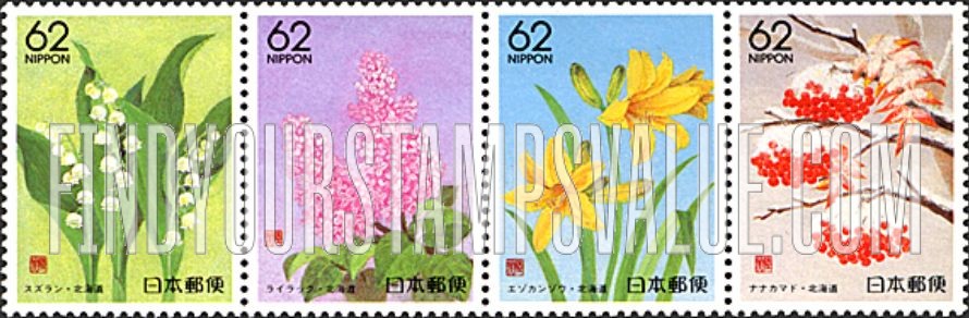 FindYourStampsValue: Prefecture Stamps: Hokkaido - 北海道:北のロマン・花木