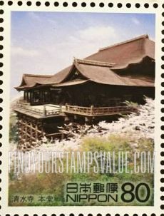 FindYourStampsValue: World Heritage Sites: Main Hall, Kiyomizudera Temple - 世界遺産、清水寺　本堂