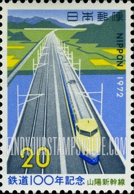 FindYourStampsValue: Express Train on New Sanyo Line - ć±±éœæ°ćččç·