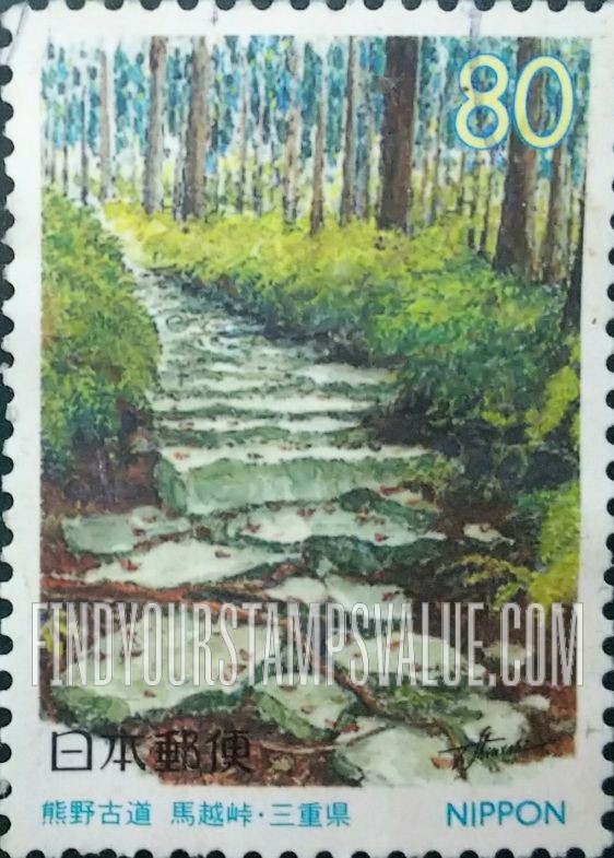 FindYourStampsValue: Mie: Old path for Kumano, Umagoshi Pass - 三重:熊野古道、馬越峠