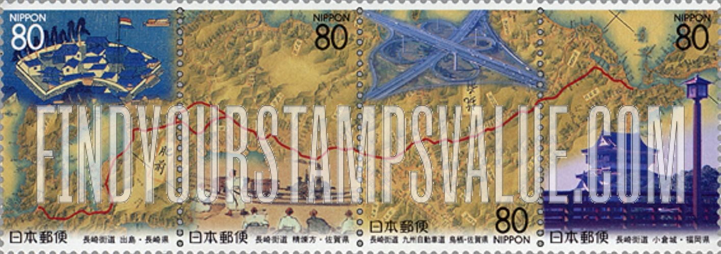 FindYourStampsValue: Nagasaki Kaido Highway - 長崎街道
