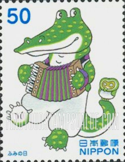 FindYourStampsValue: Letter Writing Day - ふみの日