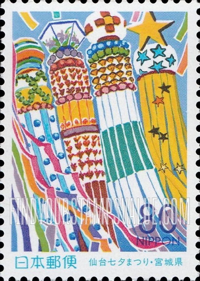 FindYourStampsValue: Miyagi: Sendai Tanabata Festival - 宮城:仙台七夕まつり