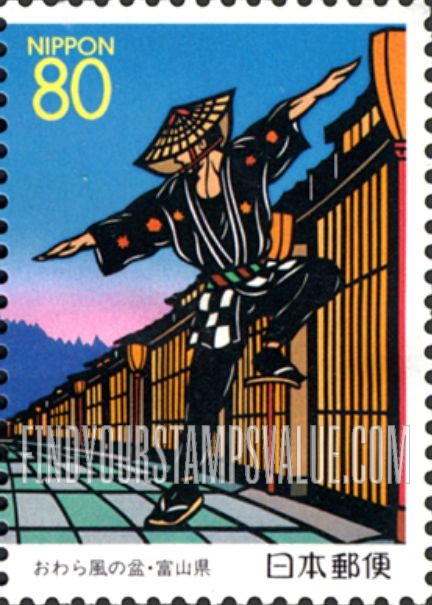 FindYourStampsValue: Toyama: Bon Wind Festival, Owara - 富山:おわら風の盆