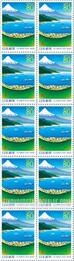 FindYourStampsValue: Shizuoka: Shimizu Port, Centenary - 静岡:清水港開港100周年