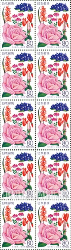 FindYourStampsValue: Gifu: Utopia Flower - 岐阜:花の都ぎふ