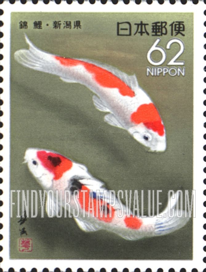 FindYourStampsValue: Niigata: Carp - 新潟：ニシキゴイ