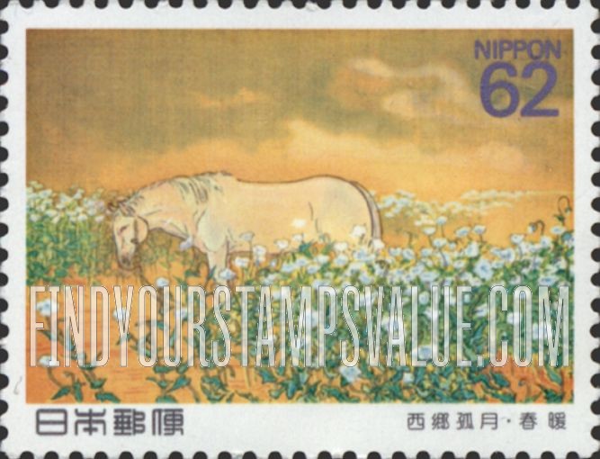 FindYourStampsValue: “Shudan” by Kogetsu Saigo - 西郷孤月「春暖」