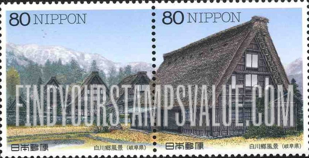 FindYourStampsValue: Gassho-Zukuri House - 白川郷風景