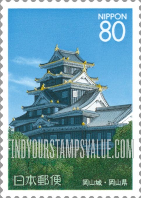 FindYourStampsValue: Okayama: Okayama Castle - 岡山:岡山城