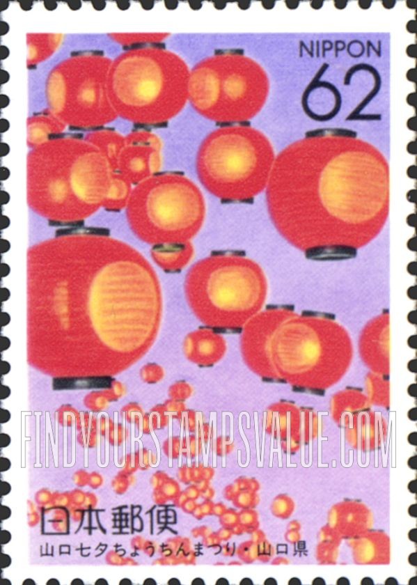 FindYourStampsValue: Yamaguchi: Tanabata Lantern Festival - 山口:七夕ちょうちんまつり
