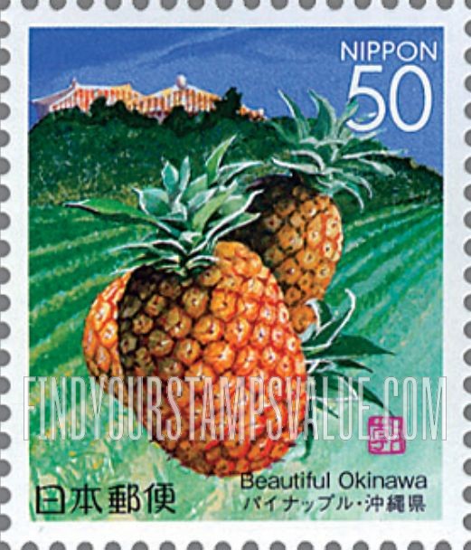 FindYourStampsValue: Okinawa: Okinawan Fruits - 沖縄:パイナップル