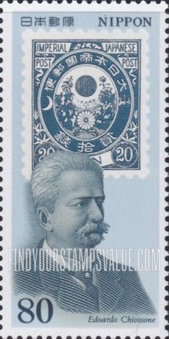 FindYourStampsValue: Postal History Series: 20 sen dark blue and Edoardo Chiossone - 郵便切手の歩み:旧小判20銭、エドアルド・キヨッソーネ