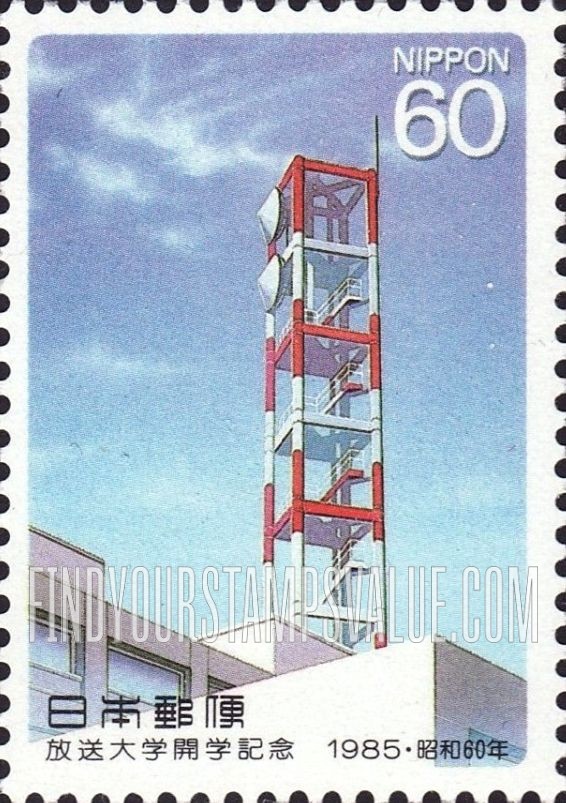 FindYourStampsValue: University of the Air -  放送大学