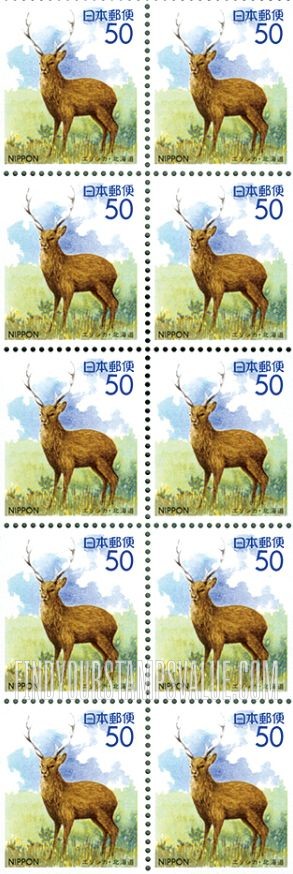 FindYourStampsValue: Hokkaido: Ezoshika - 北海道:エゾシカ
