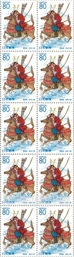 FindYourStampsValue: Kanagawa: Yoritomo Minamotono (1174-99), Shogun - 神奈川:源頼朝