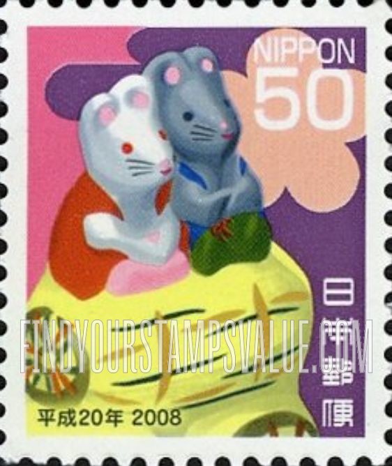 FindYourStampsValue: New Year 2008 (Year of the Rat) - 平成20年用年賀