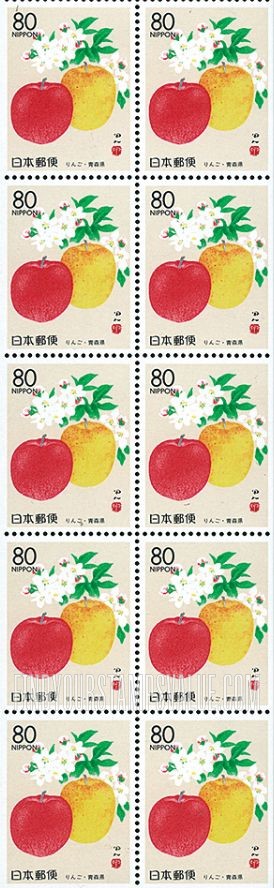 FindYourStampsValue: Aomori: Apples - 青森:りんご